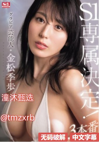 男男惩罚羞耻双腿分打屁股小作文メイリン モデルコレ...