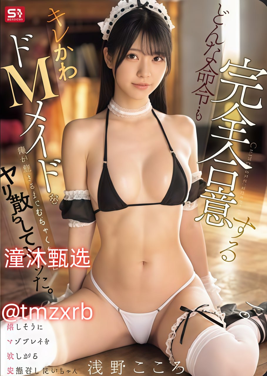 黄色视频调教_观看免费无删减完整版