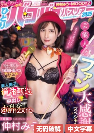 免费观看的av电影,メイリン モデルコレクション メ,观看免费无删减完整版